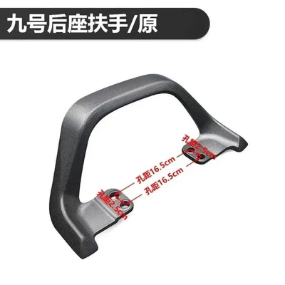 Manufacturer Direct Sales Wholesale – Electric car rear backrest - mechanics-armrest-gun-gray-needs-modified-short-tail