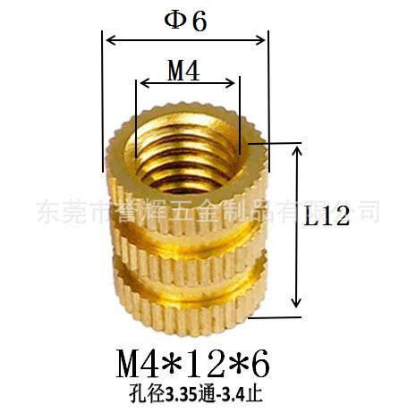 Injection-plastic copper nut m3 rolling copper nuts embedded copper…