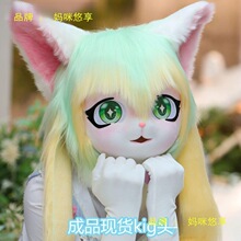 ��ż���F�^��չ�ɴ���kig�^�׫F�bfursuit�����������b��