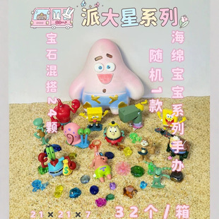 Patrick Star Spongebob Squarepants Archaeological Excavation Toy