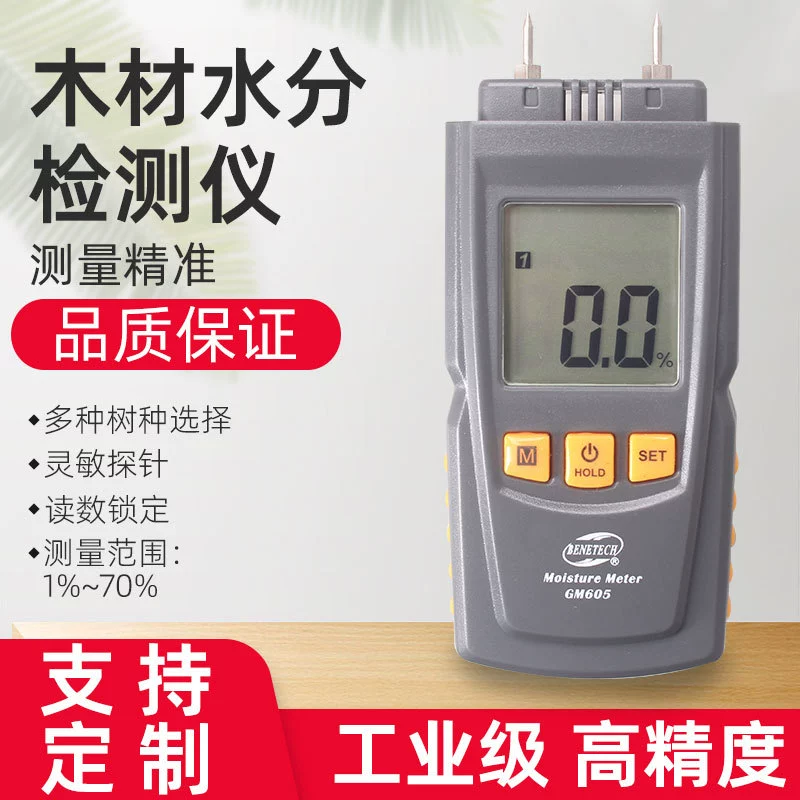Портативный игольчатый тестер влажности древесины GM605