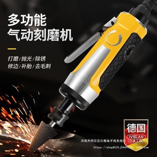 Germany Aslan Pneumatic Grinding Machine Air Grinding Pneumatic Grinding Machine Straight Polishing Machine Air Grinding Machine
