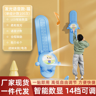 Vertical Jump Measuring Device for Children, Voice Counting Tool for Jump Training, Height Increase Exercise Equipment