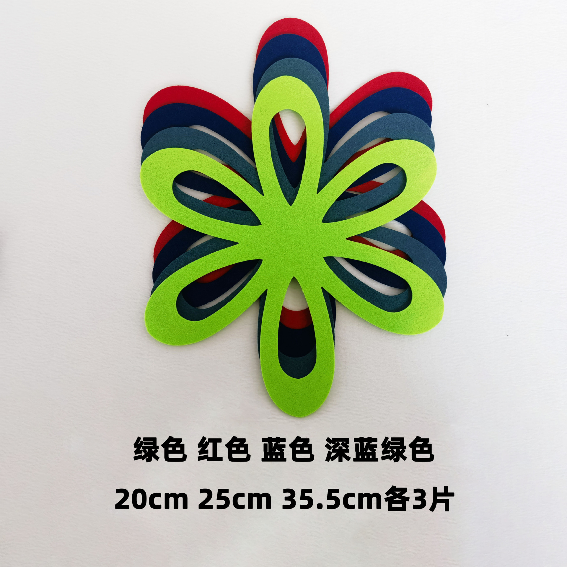 D (멀티 컬러 옵션) 20CM
