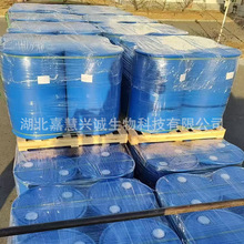 �Ҳ潵��Ƭϩ CAS�ţ�16219-75-3  99% �м��� ���װ ��Ʒ����