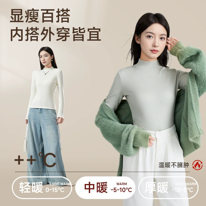 Женская термобельевая рубашка De Rong с полувысоким воротником, осенне-зимняя, на флисовой подкладке, утолщенная, облегающая, теплая и самогреющаяся.