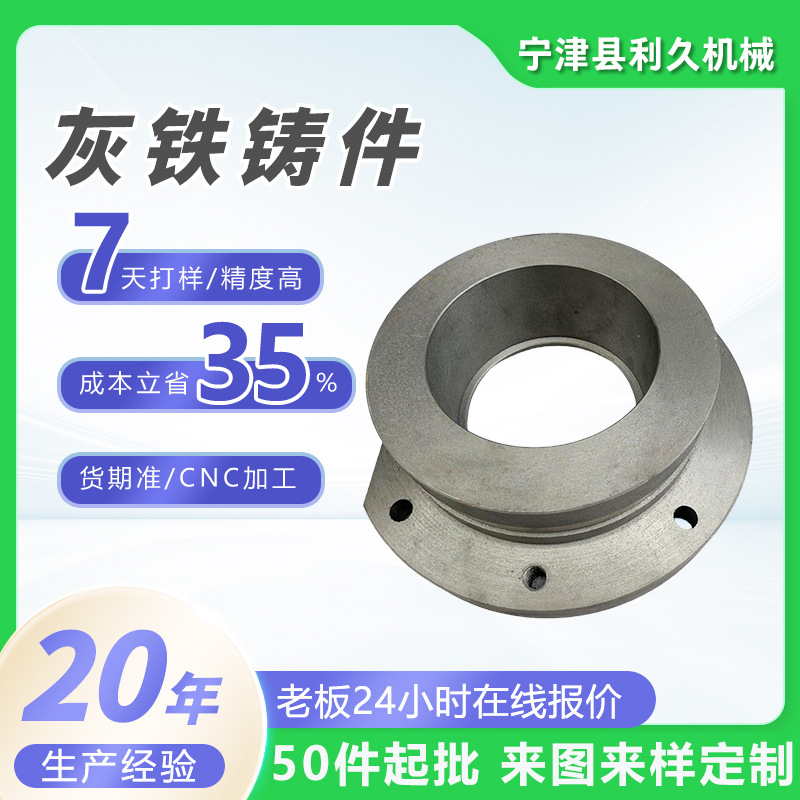 来图大型翻砂消失模机床机身底座灰铁铸造件铸造件球铁铸造加工件