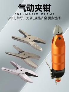 Pneumatic vice K4K6K8 flat clamp Y4Y6Y8 with tooth grain line clamping groove clamp air shear large force clamping clamp