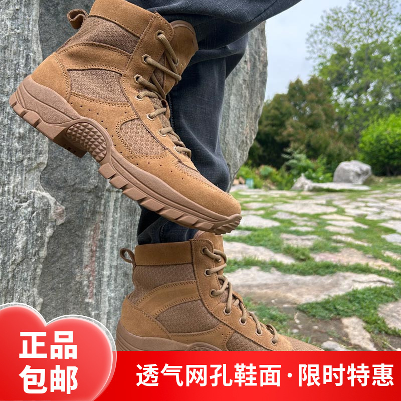 Brown Combat Boots for Men, Summer Mesh Breathable Mid-High Combat Boots, Ultra-Light, Wear-Resistant, Zippered Desert Training Boots Brown Combat Boots for Men, Summer Mesh Breathable Mid-High Combat Boots, Ultra-Light, Wear-Resistant, Zippered Desert Training Boots