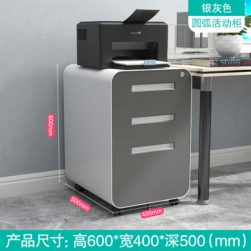 아크 3 펌핑 우아한 회색