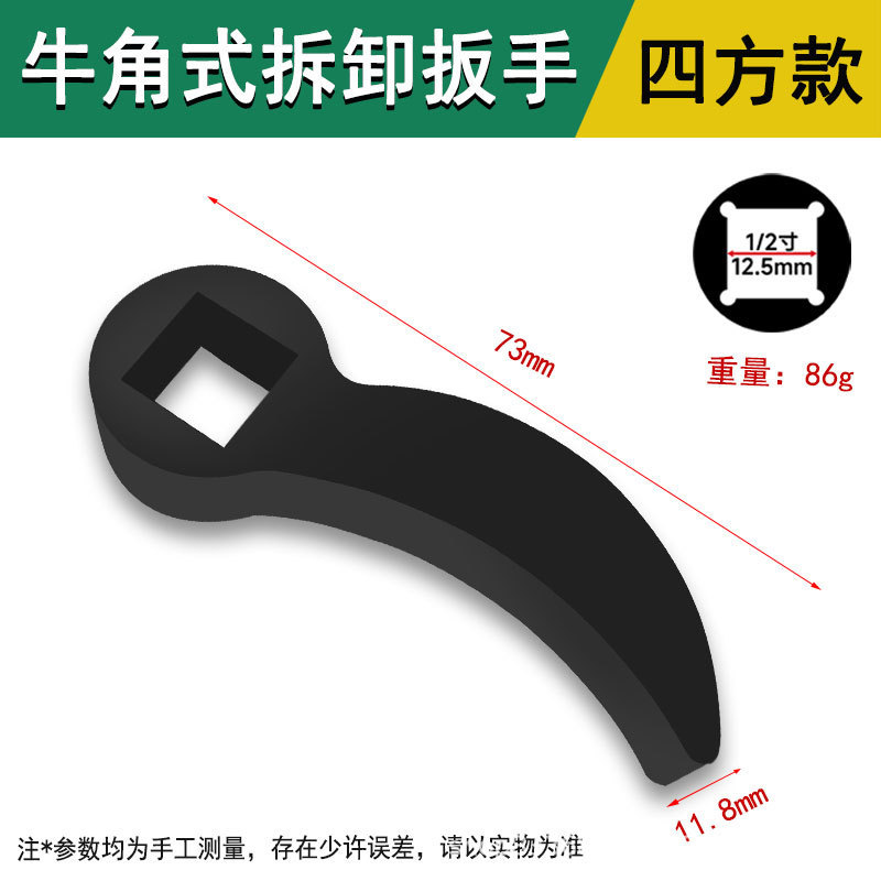 厚み型軸着脱レバーの原理は、より省力的なプロペラシャフトの取り外しツールをこじ開けます。|undefined
