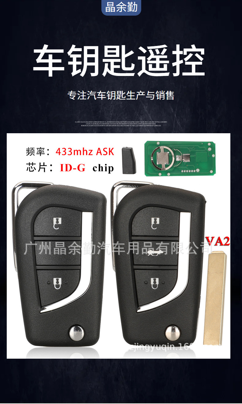 For 2/3 key Toyota AYGO BRITAIN folding remote control car key 433MHz ASK ID-G chip