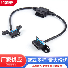 76404-01A����obd�ӿ���չת����OBD2һ�ֶ�������ͷ̤������