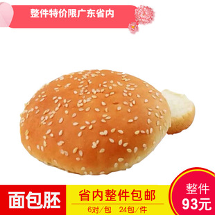 �h�������������������ߝh���߈A�������һ��6������99���]