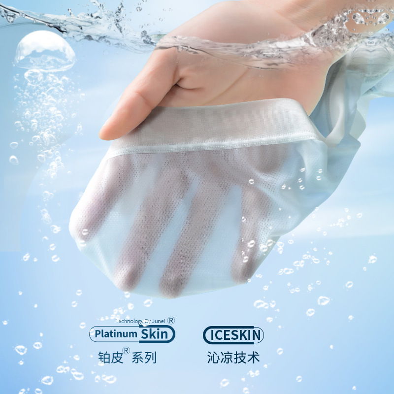 Ice Silk Underwear Factory Wholesale Transparent Sexy Underwear Mulberry Silk Briefs Mesh Cross-Border Underwear Women's Summer Thin Style Ice Silk Underwear Factory Wholesale Transparent Sexy Underwear Mulberry Silk Briefs Mesh Cross-Border Underwear Women's Summer Thin Style