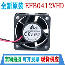 EFB0412VHD ȫ��ԭװ̨��4020 12V 0.18A ��Ƶ��������ɢ�ȷ���