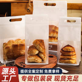 半斤一斤零食面包糖果饼干牛轧糖烘焙打包袋自封袋定制定制烘焙袋