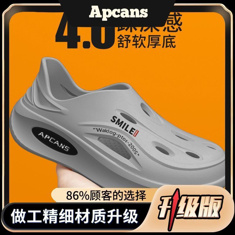 Apcans漂流洞洞鞋男士夏季涉水溯溪鞋防滑防臭沙滩玩水开车凉鞋男|undefined