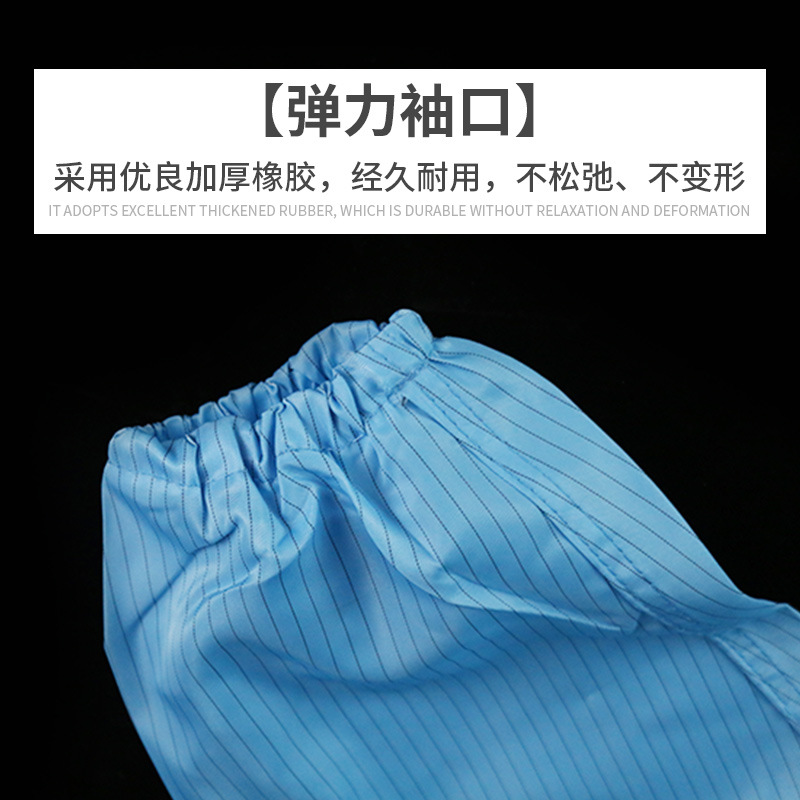 작업복 정전기 방지 일체형 후드 먼지 방지복 식품 전기 보호 전자 미용 방진복 제조업체 도매