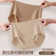 夏季中腰无痕裸感粉底液隐形10A抗菌不夹臀女生内裤裤纯棉裆无痕