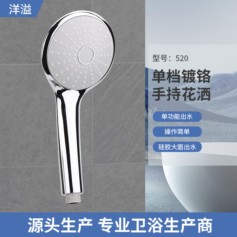 New Large Panel Pressurized Shower Head Water Heater Bath Heater Shower Pressurized Household Bath Handheld New Large Panel Pressurized Shower Head Water Heater Bath Heater Shower Pressurized Household Bath Handheld