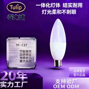 TULIP������B11 C37LEDϞ�T�� CE/ROHS/ERP�J�C�Ҿ�