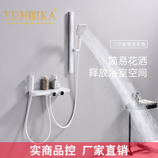 Simple Shower Head Set with Adjustable Rod, Separate Shower Head, Copper Simple Installation Shower Head C08