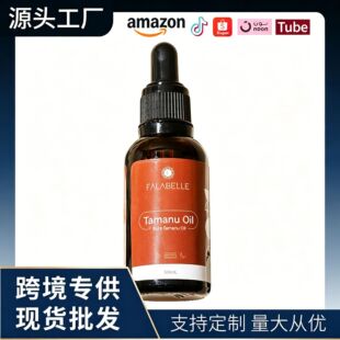 �羳����PureTamanauoil�����RŬ��Ƥ�w�o����������Ę���o��