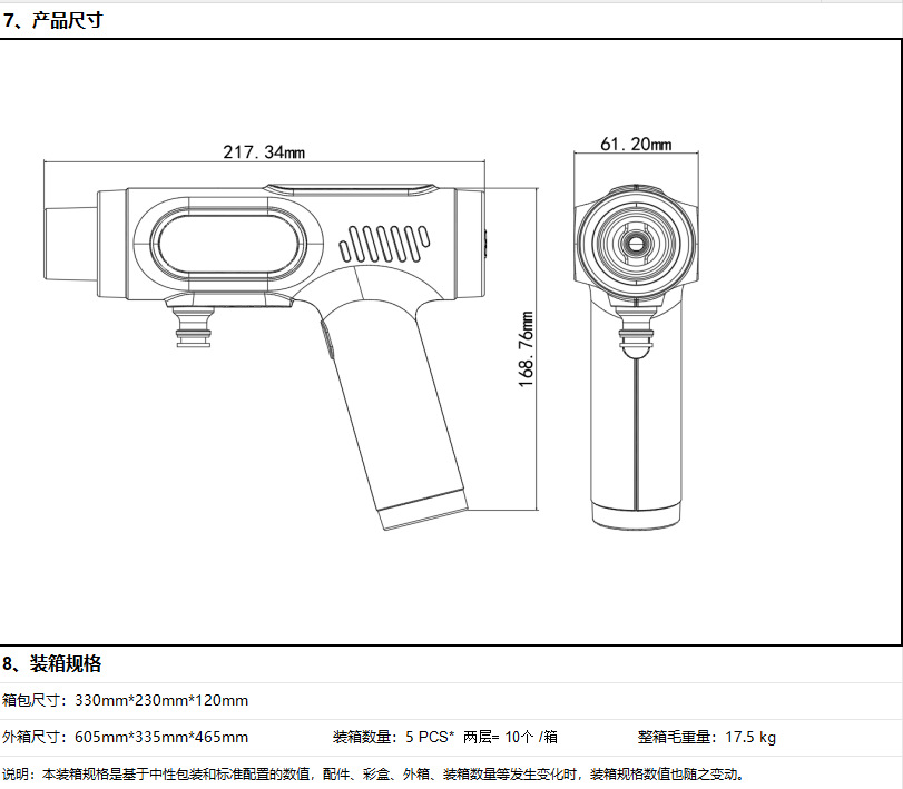 Digital display wireless lithium battery car wash water gun, portable household high-pressure car wash water gun, high-power car wash tool, cross-border