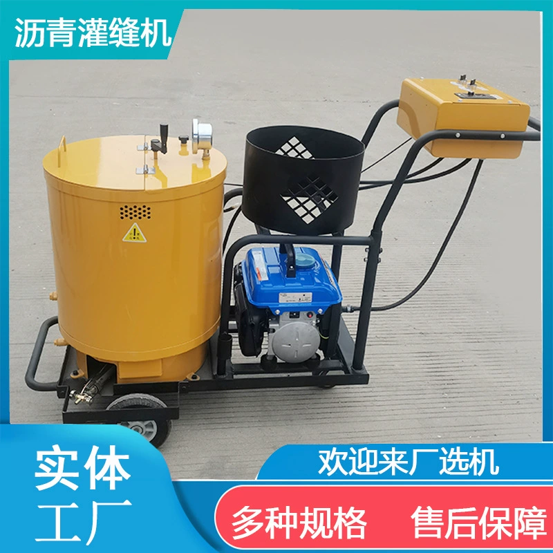 Ручная асфальтовая затирочная машина 60 типа, миниатюрная затирочная машина Yuanfeng