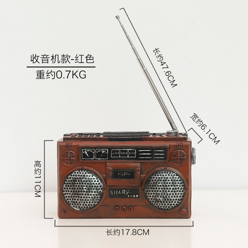 레트로 TV 라디오