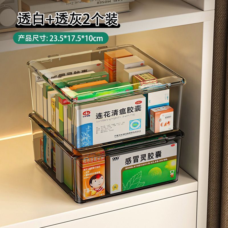 大容量ボックスファミリーメディスンボックス大型フリップトップ引き出しオーガナイザーキャビネット家庭用収納ボックス|undefined
