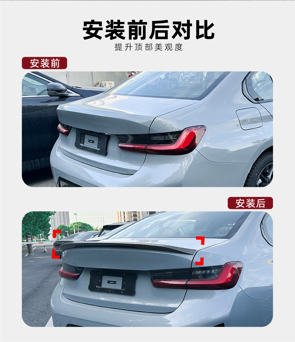 Suitable for Bmw 3 Series Bmw G20 I3 325I 330I 2019+ Mp Rear Wing Spoiler Cross-Border Modification