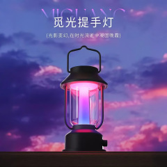 跨境露营灯户外灯充电觅光提手灯七色彩氛围灯超长续航复古野营灯