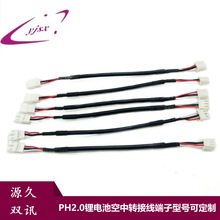 ���Sֱ�NPH2.0�����D�Ӿ�2547���ξ��늳ؾ�2.54��ĸ����LED����