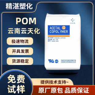 �ۼ�ȩPOM�����컯M90 M25 GF-10���w����10%�ߏ�����܇���