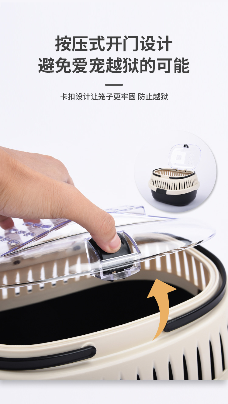 小宠运输笼详情_06.jpg