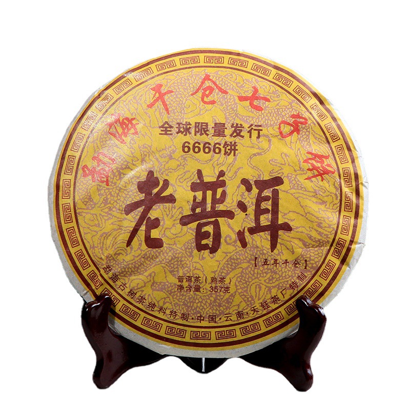 云南老普洱茶批发熟茶饼茶357g源头供应品质保障