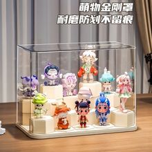 适用泡泡玛特展示盒展示架收纳透明防尘亚克力手办玩具积木展示柜