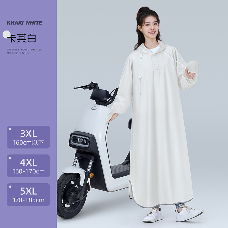 電気自動車レインコート大人用ロング全身防雨拡大延長一人用バイクバッテリーカー専用レインポンチョ|undefined