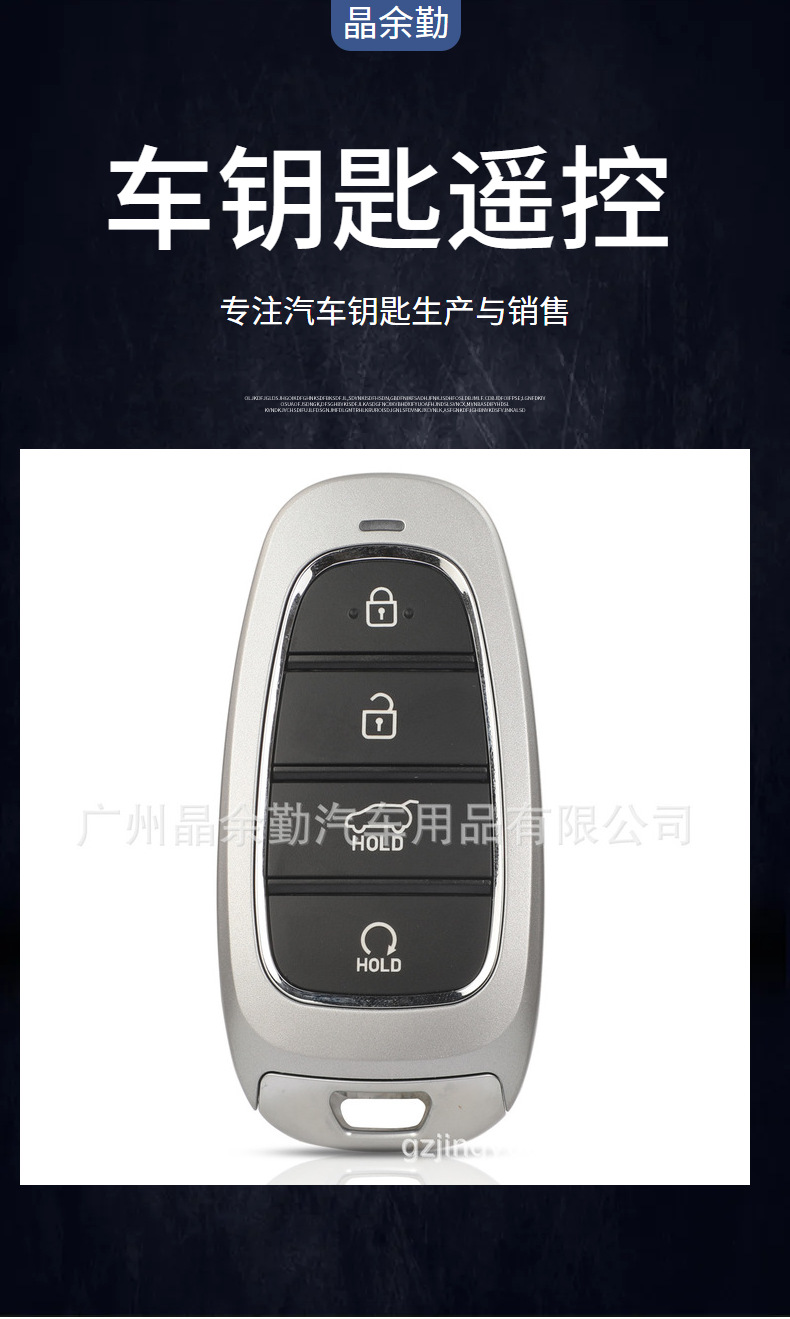 95440-S1510 for Hyundai Santa Fe SANTA FE4 key smart car key 433MHz ID47