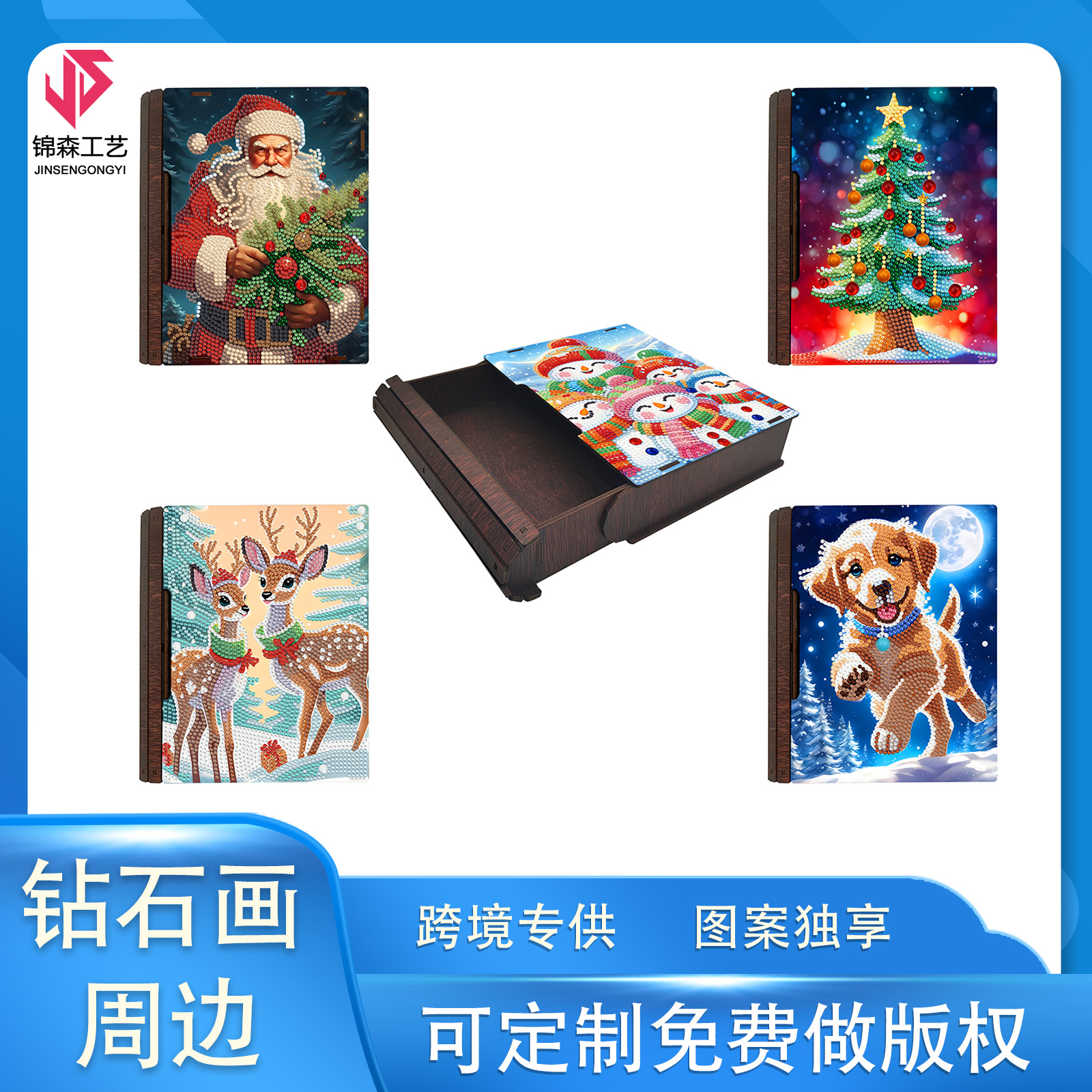 Diamante pintura caja de madera DIY puntos creativos caja de almacenamiento de cosméticos caja de joyas al por mayor