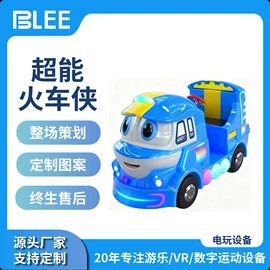 电玩设备;自动售货机;其他游艺设施