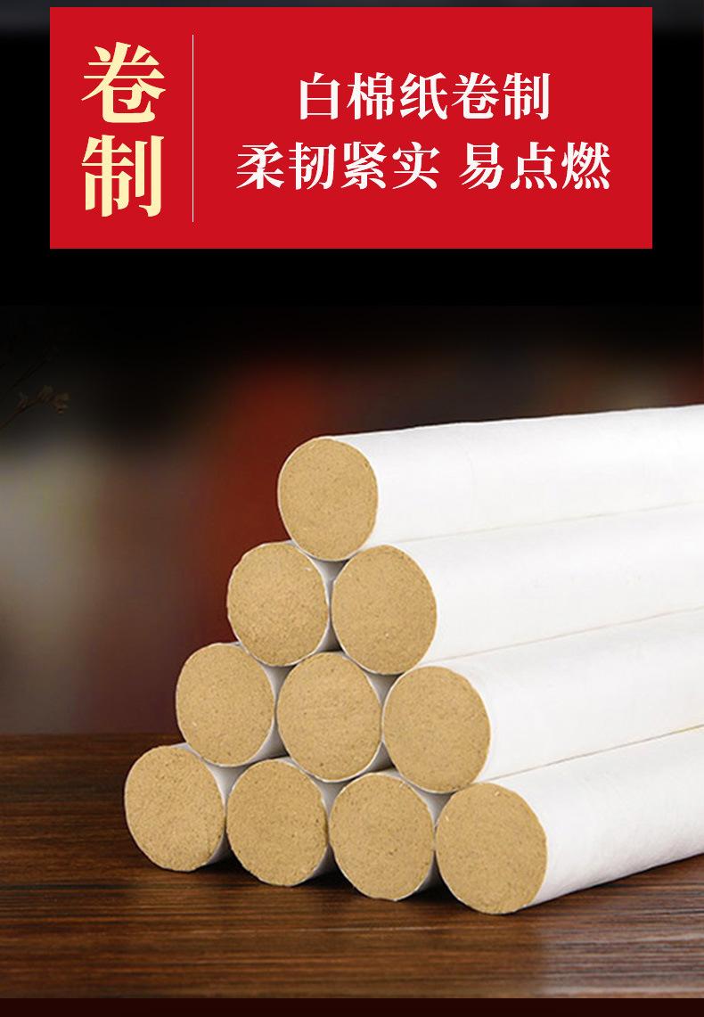 3cm Thick Moxa Sticks Ai Tiao 40:1 Refined Moxa Wool Rolls for Moxibustion Wellness key features