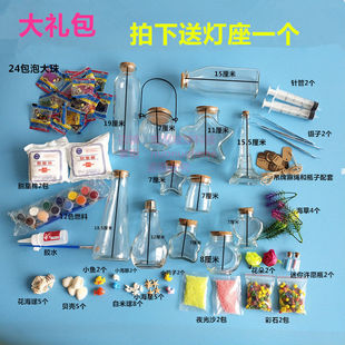 ��ͯ�ֹ��S�ƿ�ǿ�ƿ�ʺ�ƿ������ƿ�ײͲ���ˮ�����o���W����