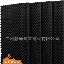 跨境隔音泡沫板鸡蛋棉泡沫填充墙隔音板工作室隔音处理声学板自粘