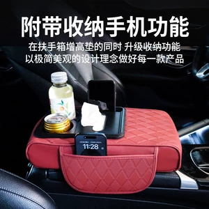 Central Car Armrest Box Tissue Box Five-In-One Heightening Pad Elbow Rest Cup Holder Storage Bag Universal Fit