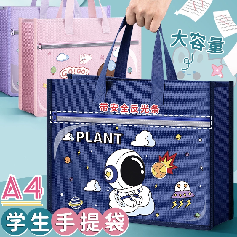 A4 студенческая сумка, книжная сумка, холщовая сумка для учеников начальной школы