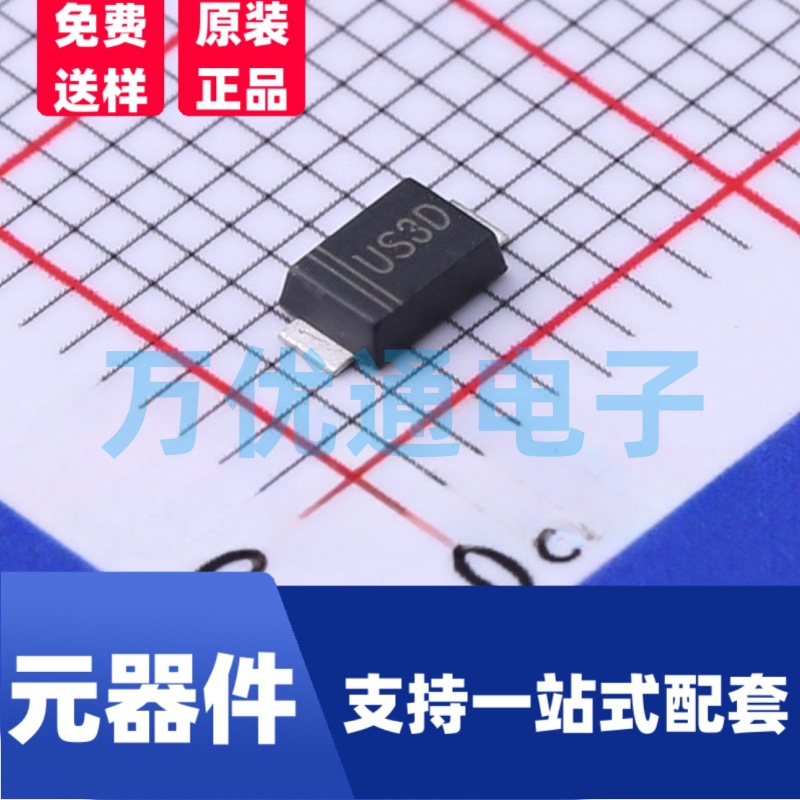 贴片特快恢复二极管 US3DF SMAF封装 丝印US3D 现货直销