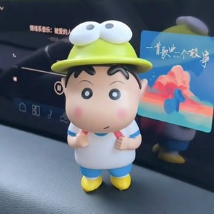 Internet Celebrity Frog Crayon Shin-Chan Car Ornaments Cute Cartoon Healing Car Interior Decorations Hand-Made Office